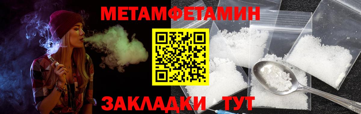 Amphetamine Розовый Севастополь