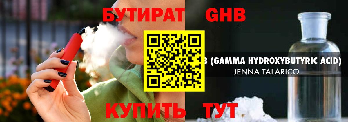 Севастополь  БУТИРАТ оксана  Вход с VPN 
