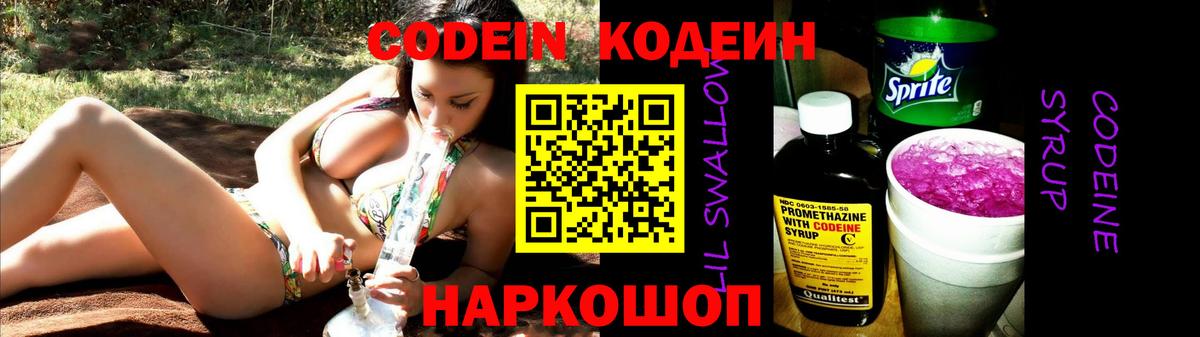 Галлюциногенные грибы Севастополь