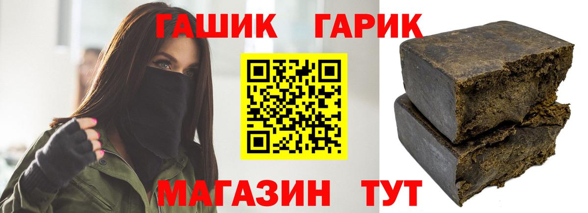 Севастополь  Гашиш hashish  ГАШИШ гашик  Вход с VPN 