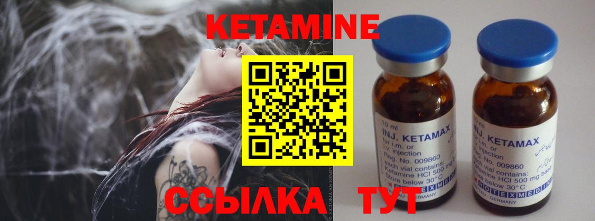 КЕТАМИН ketamine  OMG tor  Вход с VPN  Севастополь  Кетамин ketamine 