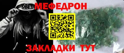 герыч Обнинск