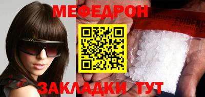 герыч Обнинск