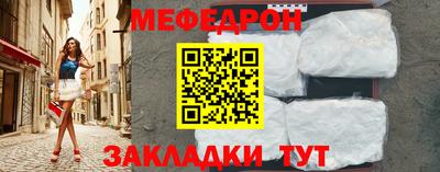 герыч Обнинск
