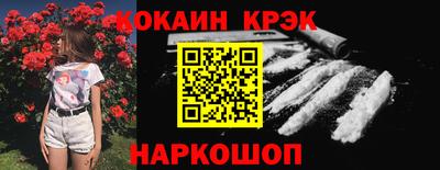 герыч Обнинск
