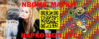 mix Нягань