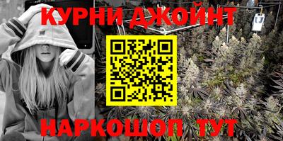 герыч Обнинск