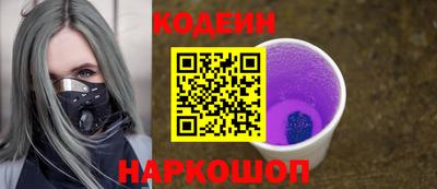 прущие грибы Обь