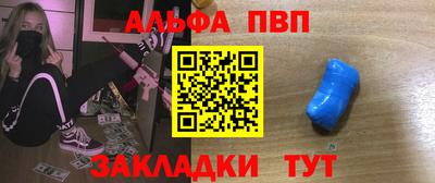 герыч Обнинск