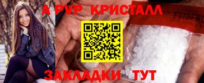 герыч Обнинск