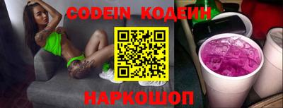 прущие грибы Обь