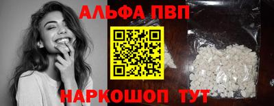 герыч Обнинск