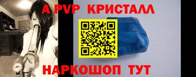 герыч Обнинск