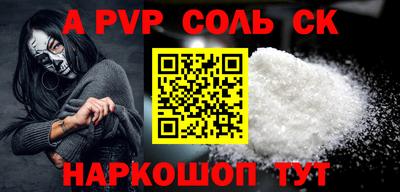 герыч Обнинск