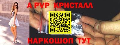 герыч Обнинск