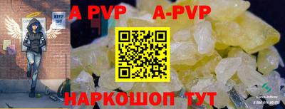 прущие грибы Обь