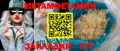 прущие грибы Обь