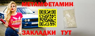 прущие грибы Обь