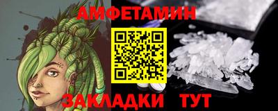герыч Обнинск
