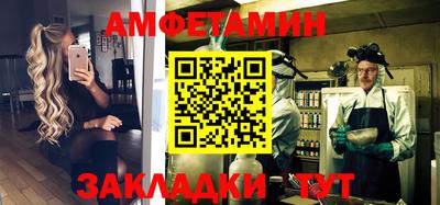прущие грибы Обь