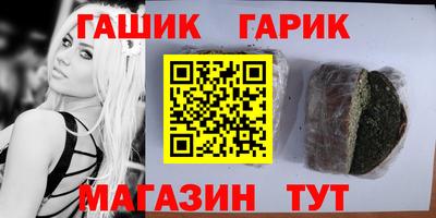 прущие грибы Обь