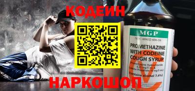 герыч Обнинск
