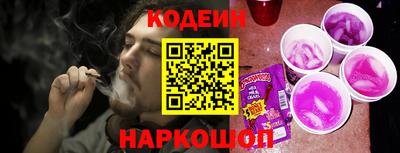 прущие грибы Обь