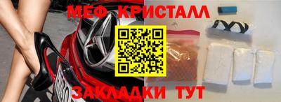 mix Нягань