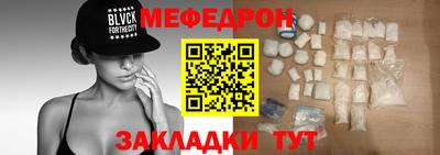 герыч Обнинск