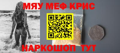прущие грибы Обь