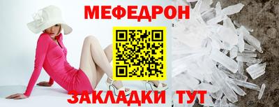 прущие грибы Обь