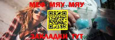 mix Нягань