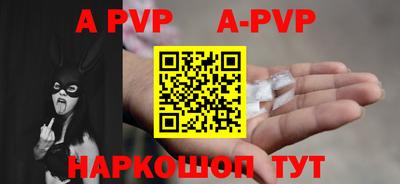 прущие грибы Обь