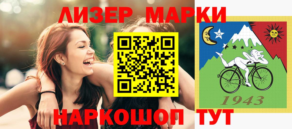 Лсд 25 экстази кислота Севастополь