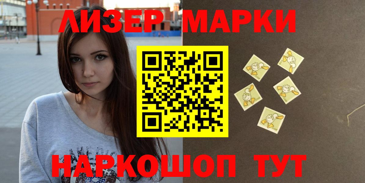 Лсд 25 экстази кислота  Вход с VPN  Севастополь  LSD-25 экстази кислота 