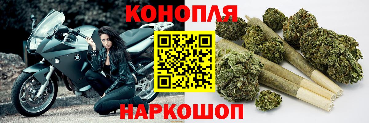 Канабис THC 21% Севастополь